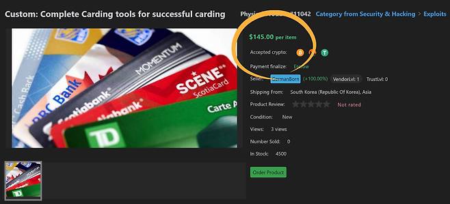 다크웹에서 판매중인 서비스형 범죄 도구. 일명 ‘카드 결제 사기를 성공시키기 위한 툴 키트’가 145달러 상당 비트코인에 판매중이다. 신용카드를 기프트카드로 바꾸고, 다시 기프트카드를 비트코인으로 바꾸는 툴을 묶음 상품으로 판매하는 식이다. [다크웹 캡처]