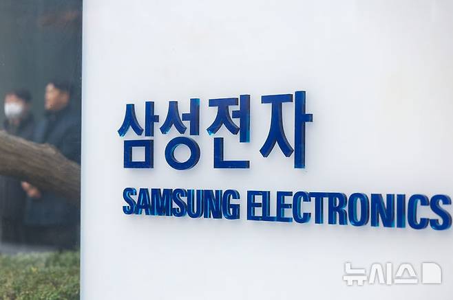 [서울=뉴시스] 황준선 기자 = 서울 삼성전자 서초사옥 모습. 2026.03.18. hwang@newsis.com