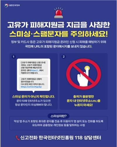 행정안전부 제공