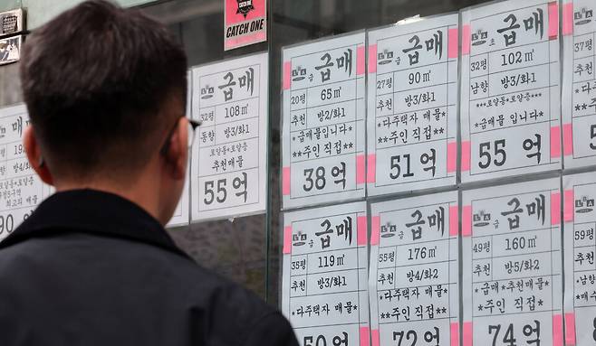 서울 강남구 한 부동산 중개업소에 붙은 다주택자 급매물 안내문 모습&nbsp;&copy;연합뉴스