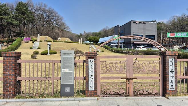 정의공주묘. 북한산 둘레길 방학3동 역사문화길로 들어서는 초입에 있다.   양형모 기자
