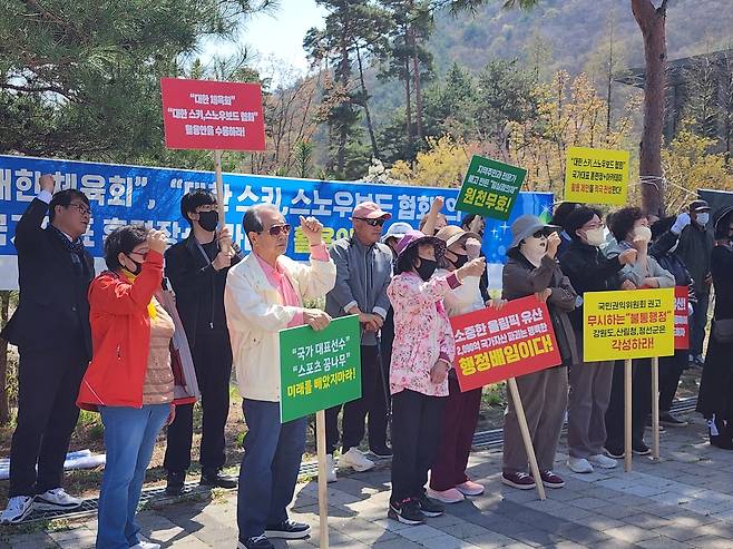 정선군 북평면 숙암리 주민들이 15일 정선알파인센터 보행광장에서 정선 알파인경기장 철거를 반대하는 집회를 열고 있다.