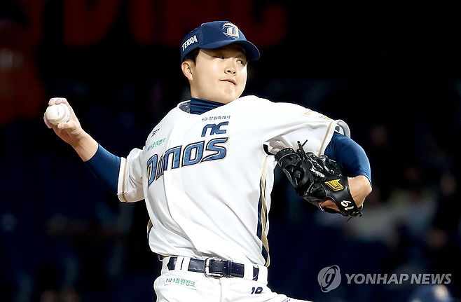 NC 임지민. 연합뉴스