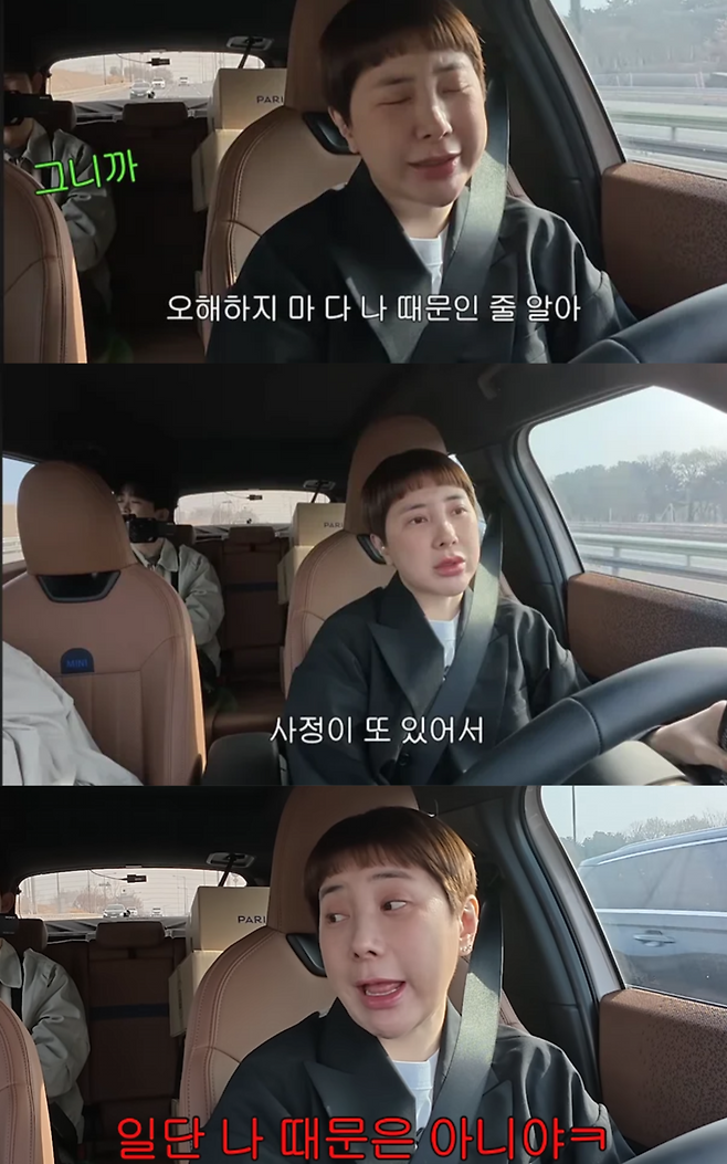 유튜브 채널 ‘개과천선 서인영’ 영상 캡처.