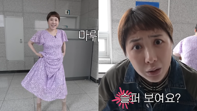 유튜브 채널 ‘개과천선 서인영’ 영상 캡처.