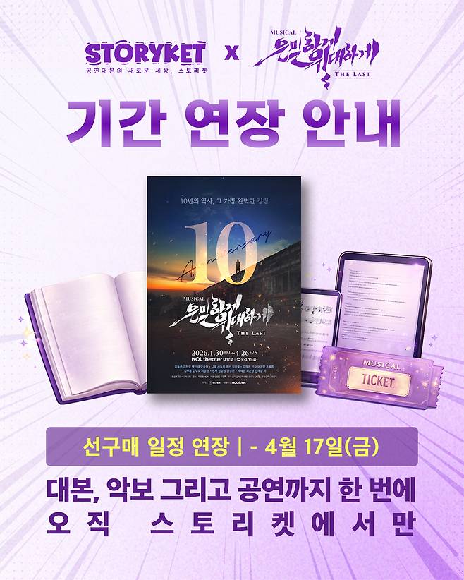 쇼온컴퍼니 제공