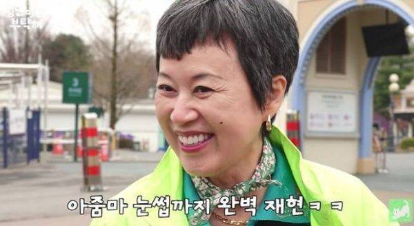 사진=유튜브 채널 김정난 캡처