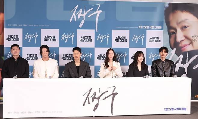 ▲ 짱구 정우. ⓒ연합뉴스