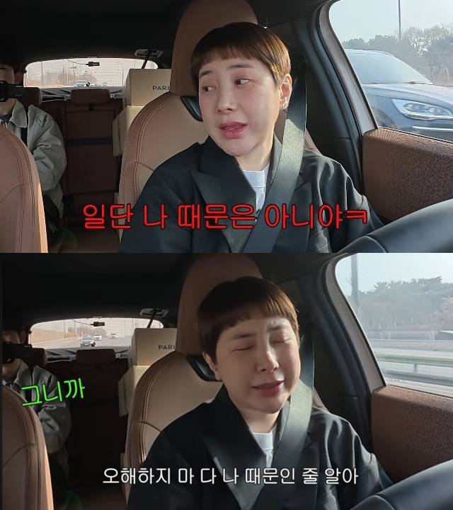 서인영. 사진l유튜브 채널 ‘개과천선 서인영’