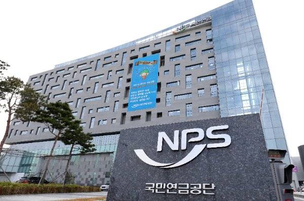 국민연금기금운용본부가 위치한 전북 전주 국민연금공단 본사. 뉴스1