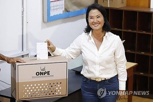 게이코 후지모리 [EPA=연합뉴스]