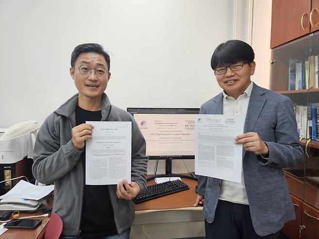 2004년 발간 논문 표지 선보이는 정기철(왼쪽)·오경수 숭실대 교수 [촬영 조승한]