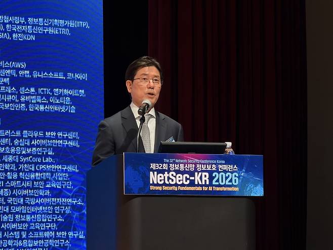 NetSec-KR 2026 김영훈 AWS코리아 부사장이 16일 서울 강남구 코엑스에서 열린 정보통신망 정보보호 컨퍼런스 'NetSec-KR 2026'에서 기조연설을 발표하고 있다. [권하영 촬영]