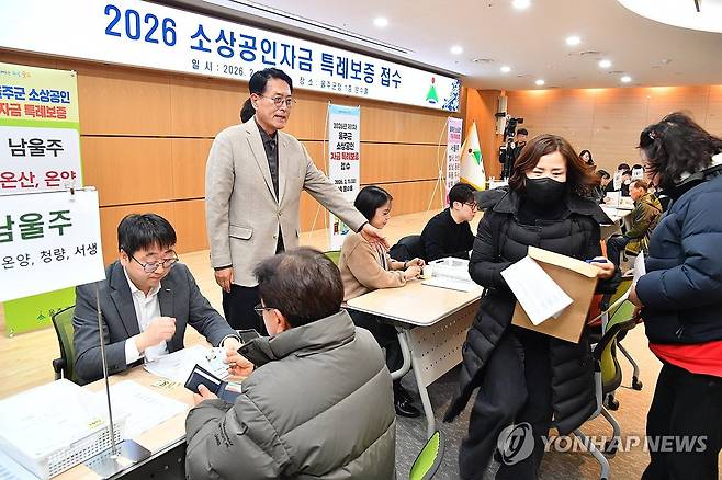 울주군, 소상공인 특례보증 접수…5분 만에 마감 (울산=연합뉴스) 울산 울주군이 11일 실시한 '2026년 소상공인 자금 특례 보증 지원사업' 1차 접수에 새벽부터 신청 희망자가 몰릴 정도로 높은 관심을 끌었다. 2026.2.11 [울주군 제공.재판매 및 DB 금지] young@yna.co.kr