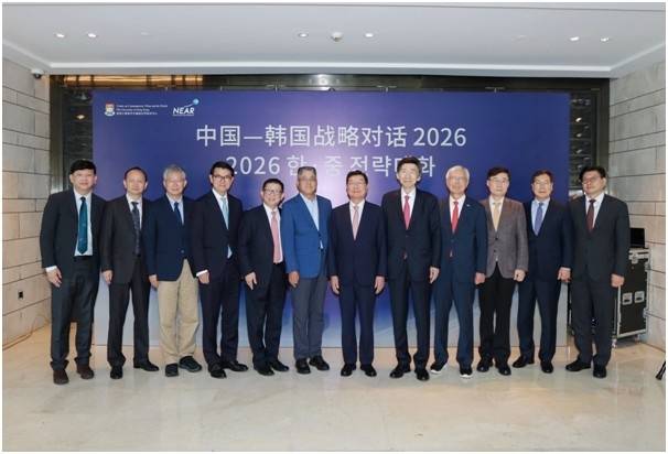 니어재단, 한중 고위 전략대화 개최 [니어재단 제공. 재판매 및 DB 금지]