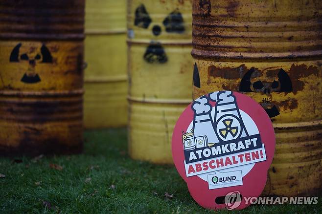 원전 반대 포스터 [EPA 연합뉴스 자료사진. 재판매 및 DB 금지]