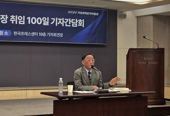 ▲ 김명인 국립세계문자박물관장이 17일 서울 프레스센터에서 열린 취임 100일 기자간담회에서 국립세계문자연구소 설립 구상 등에 대해 설명하고 있다. /정회진 기자 hijung@incheonilbo.com