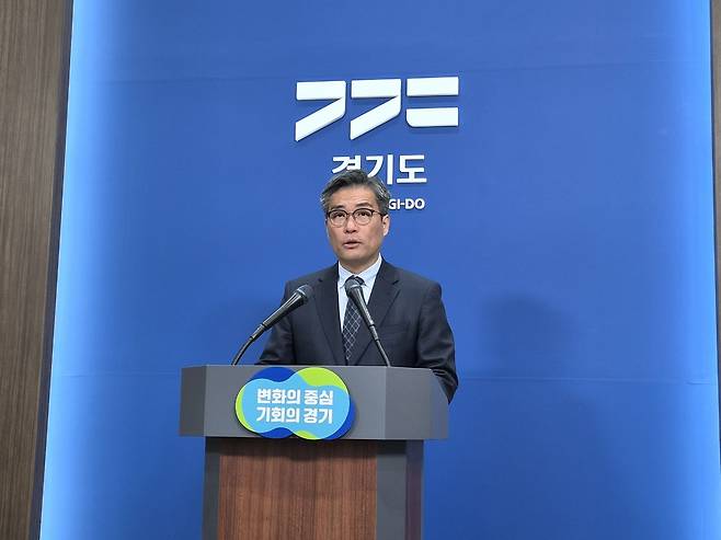 정두석 경기도 기획조정실장이 17일 도청에서 기자회견을 열고 제1회 추가경정예산안을 설명했다. 김기웅 기자 woong@kihoilbo.co.kr