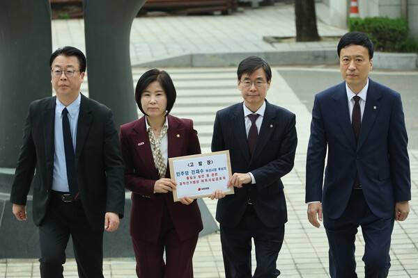 국민의힘 곽규택 법률자문위원장(왼쪽부터), 김미애·조경태·정성국 의원이 더불어민주당 전재수 부산시장 후보의 통일교 의혹 관련 '공직선거법상 허위사실공표죄'로 고발장을 제출하기 위해 17일 서울 서초구 대검찰청 민원실로 향하고 있다.&nbsp; 연합뉴스