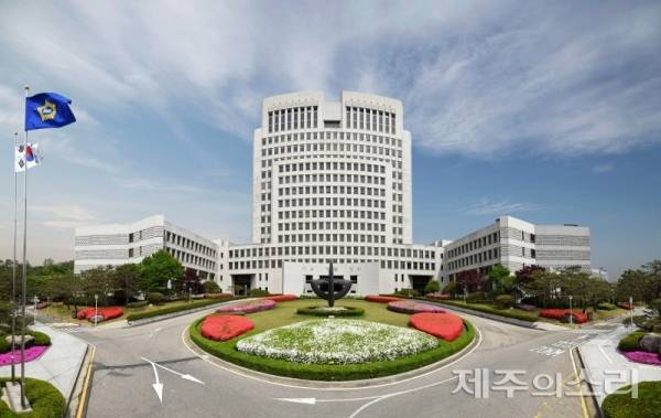 대법원 전경.ⓒ대법원