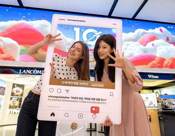 신세계면세점이 창립 10주년을 기념해 온·오프라인 전 채널을 기반으로 대규모 마케팅 캠페인에 나선다. [출처=신세계면세점]