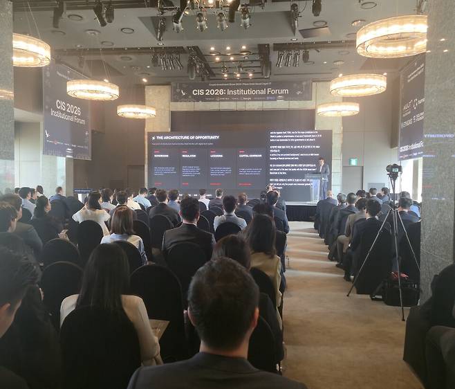 기관 및 투자자 관점에서 디지털 자산 시장을 진단하는 'CIS 2026: 기관 투자자 포럼'이 17일 서울 더 플라자 호텔에서 열린 가운데, 참석자들이 중동 지역 디지털 자산 전략 세션을 경청하고 있다.&nbsp;/전시현 기자&nbsp;
