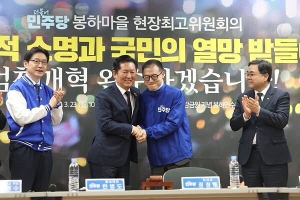 더불어민주당 정청래 대표가 지난달 23일 오전 경남 김해시 진영읍 강금원기념봉하연수원 강연장에서 열린 현장 최고위원회의에서 김경수 경남도지사 후보가 지켜보는 가운데 김상욱 울산시장 후보와 기념 촬영하고 있다. 2026.3.23. 연합뉴스