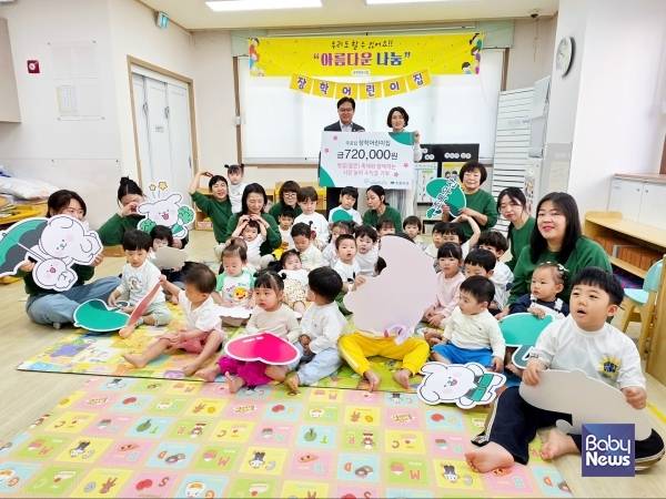 춘천 국공립장학어린이집 벚꽃축제 시장놀이 수익금 기부. ⓒ초록우산 강원지역본부