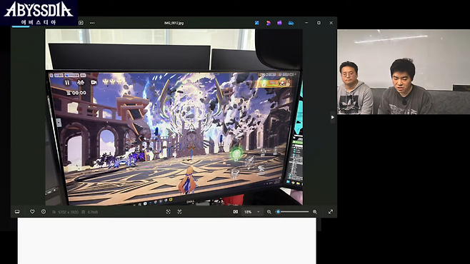 (출처=유튜브 링게임즈개발A)