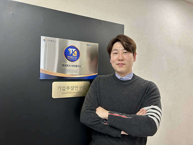 최정만 리턴플러스 대표. (사진=김연서 기자)