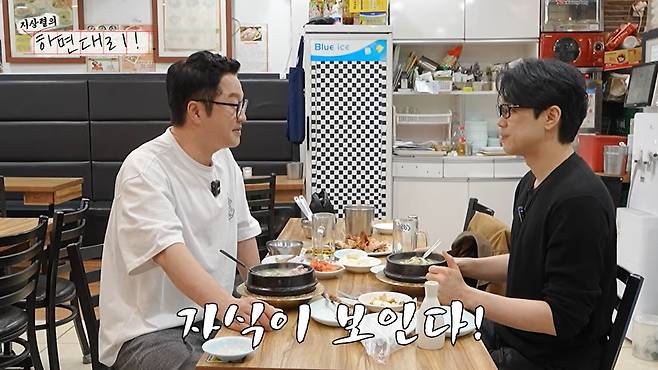 유튜브 채널 '지상렬 KCM의 대리만족'