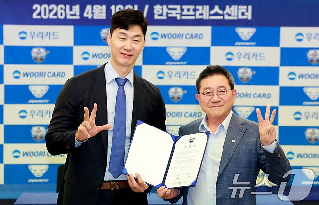 프로배구 남자부 우리카드의 박철우 신임감독(왼쪽)이 16일 서울 중구 프레스센터에서 열린 '우리카드 배구단 박철우 감독 취임 기자회견' 진성원 구단주와 계약서를 들고 기념촬영을 하고 있다.. 2026.4.16 ⓒ 뉴스1 이호윤 기자