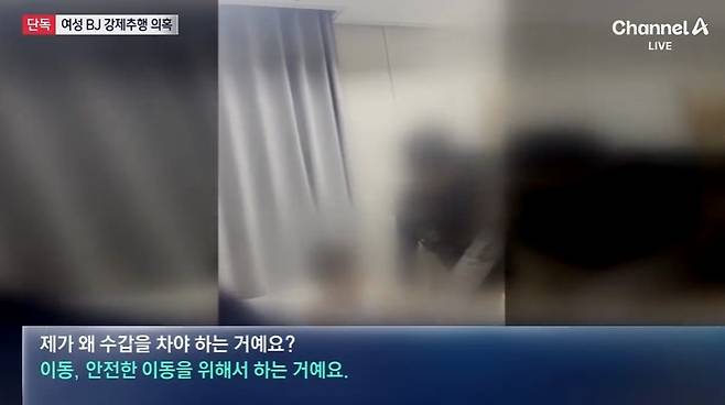 채널A