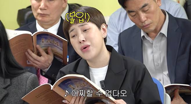 유튜브 채널 '개과천선 서인영' 캡처