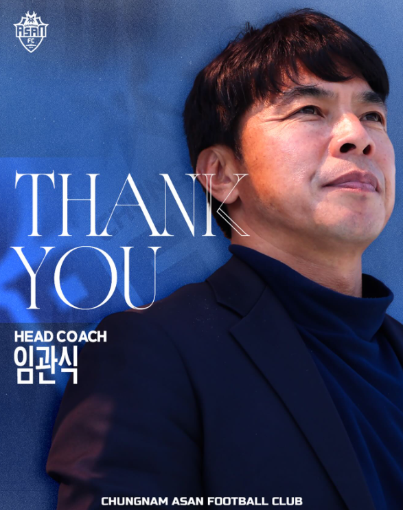 출처 | 충남 아산 SNS