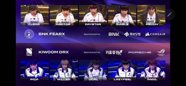 17일 서울 종로구 롤파크에서 열린 '2026 리그 오브 레전드 챔피언스 코리아(LCK)' 정규 시즌 1경기 두번째 세트에서 연패에 빠졌던 BNK 피어엑스가 키움 DRX를 2대0으로 완파하며 반등의 발판을 마련했다. (BNK피어엑스 & 키움 DRX =2:0). /사진=네이버 치지직 라이브영상 캡처