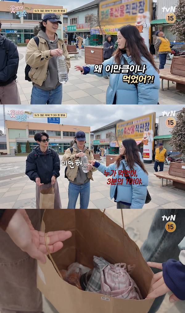 ⓒ유튜브 채널 '채널십오야' 영상 캡처