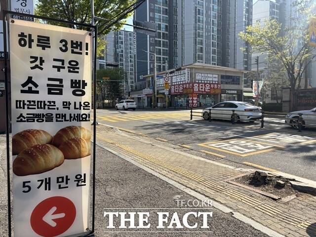 조국 조국혁신당 대표는 지난 15일 평택 포승읍과 안중읍을 방문했다. 사진은 조 대표가 방문한 안중읍의 카페 '플로리쉬 루팡'의 일부 모습. /평택=이하린 기자