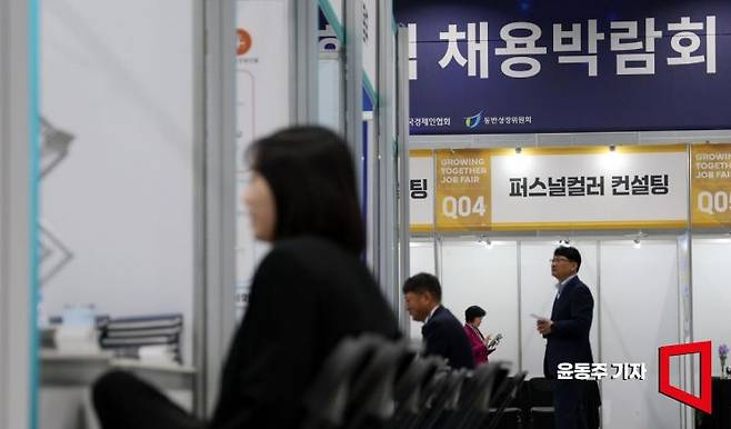 서울 강서구 코엑스 마곡에서 열린 