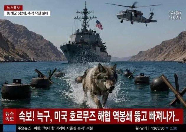 온라인 커뮤니티 캡처