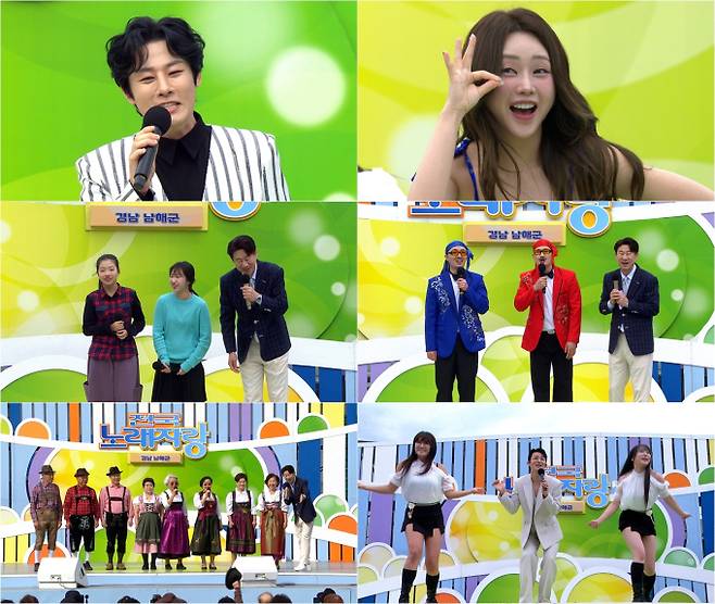 ‘전국노래자랑’ (사진=KBS)