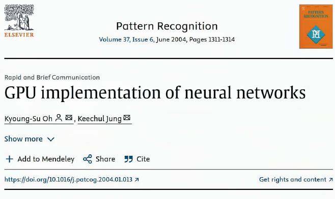 두 교수가 국제학술지에 게재한 ‘GPU를 이용한 신경망 구현’ 논문 온라인 캡처.