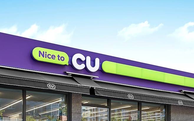 CU 점포 이미지. /BGF리테일 제공