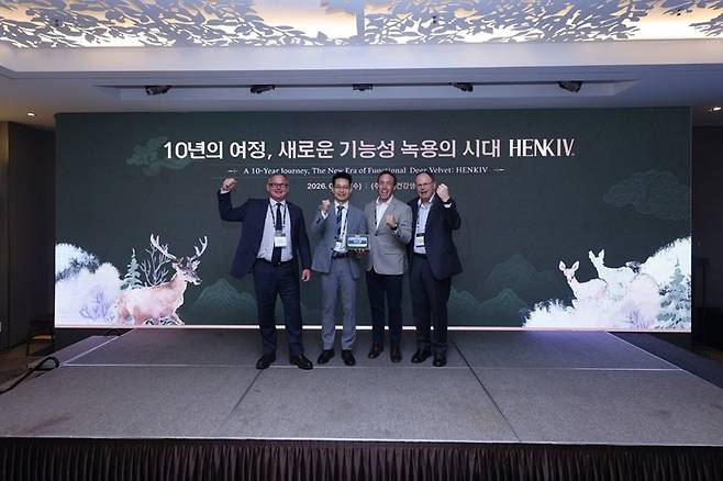 헨키브 사전 런칭 행사. 사진제공=유한건강생활