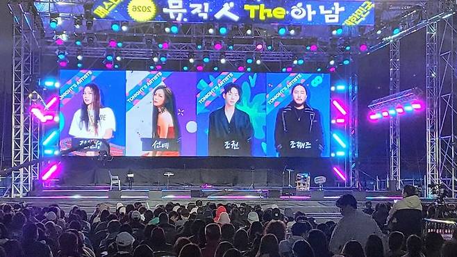 뮤직 인 더 하남 음악 축제 첫날인 17일 오후 하남종합운동장에서 김현정, 선예, 조권, 조째즈 등 인기가수들의 공연이 진행되고 있다. 사진=김경수 기자