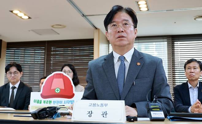 김영훈 고용노동부 장관이 17일 서울지방고용청에서 열린 이주노동자 노동권익향상을 위한 업무협약식에 참석해 인사말을 하고 있다. 고용노동부 제공