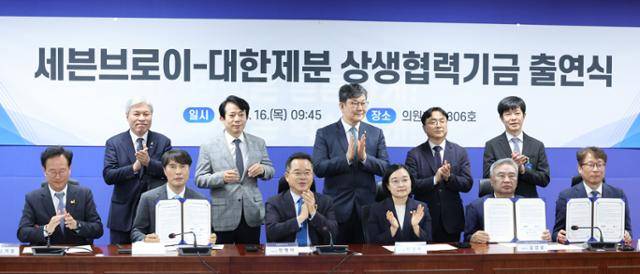 민병덕(앞줄 왼쪽 세 번째) 더불어민주당 을지로위원장과 한성숙(네 번째) 중소벤처기업부 장관 등이 16일 서울 여의도 국회 의원회관에서 열린 세븐브로이-대한제분 상생협력기금 출연식 중 박수를 치고 있다. 뉴스1