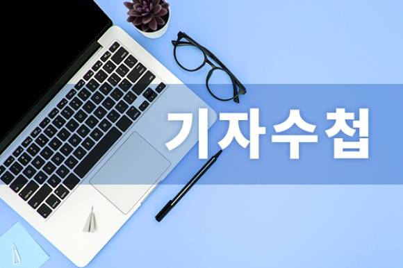 기자수첩 [사진=아이뉴스 24 DB]