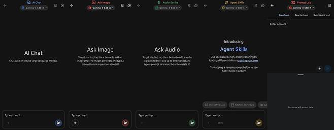 구글 AI 엣지 갤러리에 젬마 4를 설치하면 여느 AI 서비스와 비슷한 기능을 다루게 된다 / 출처=IT동아
