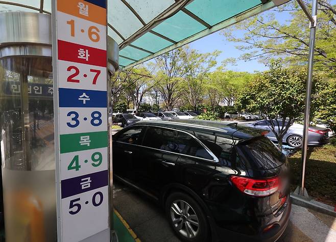 공영주차장 승용차 5부제 시행 첫날인 지난 8일 부산 연제구 부산시청 민원인 전용 주차장 앞에 요일별 5부제 안내판이 내걸려 있다. 송봉근 객원기자